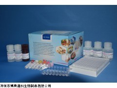 金霉素ELISA检测试剂盒_供应产品_深圳市博奥通科生物制品